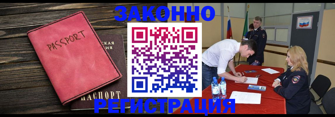 регистрация для дет. сада в Истре